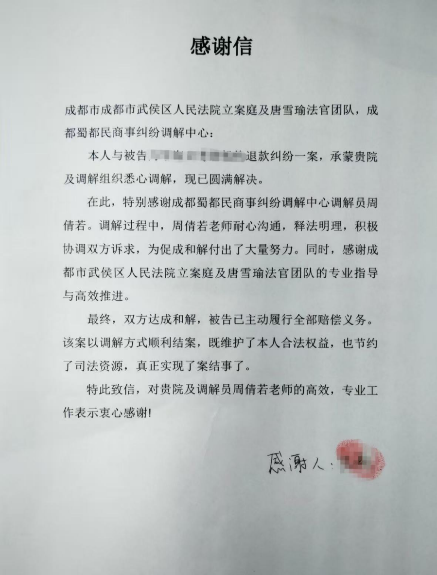1780643009330161.png 30期.png