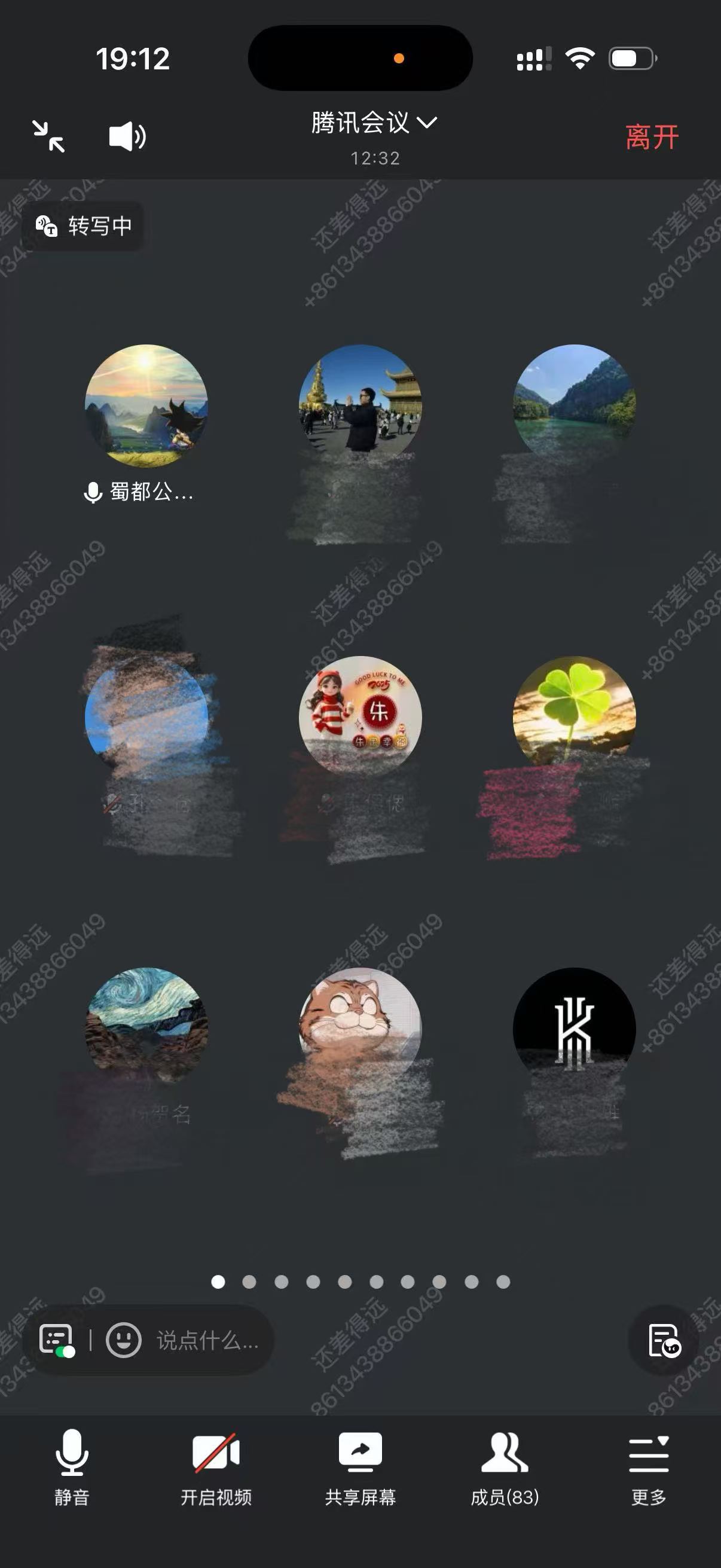 1790057343318009.jpg 微信图片_20260922103227_1314_216.jpg